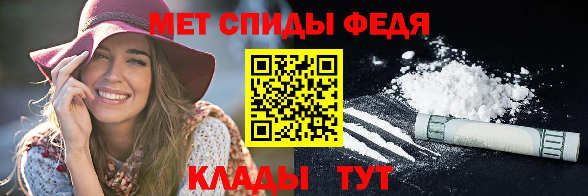 Amphetamine  Амфетамин Розовый  Вход с VPN  Мичуринск 