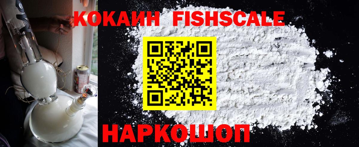 Кокаин  Вход с VPN  Мичуринск  закладка  КОКАИН Колумбийский 