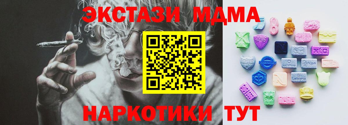 Экстази 300 mg Мичуринск