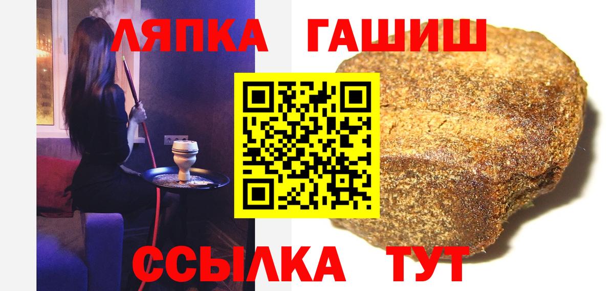 Галлюциногенные грибы Мичуринск