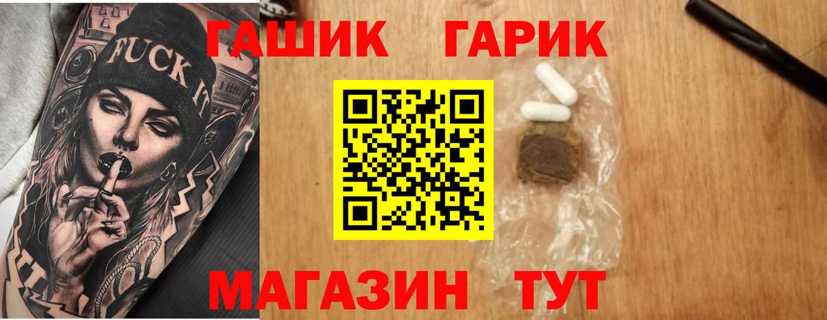 МЕФ   МЕФ  МАРИХУАНА  Гашиш  Мичуринск  Вход с VPN  ГАШ  Наркошоп 