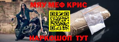 каннабис Донецк