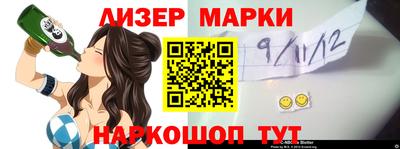 спиды Донской