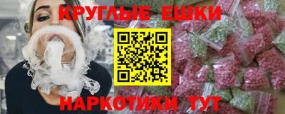 мефедрон VHQ Усть-Илимск