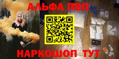 марихуана Уссурийск