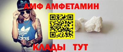 спиды Донской