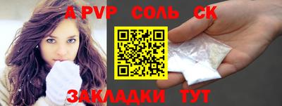 гидропоника Гусев