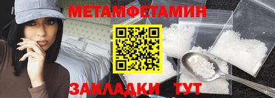MDMA Гусиноозёрск