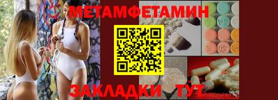 MDMA Гусиноозёрск