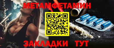 гидропоника Гусев