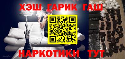 гидропоника Гусев