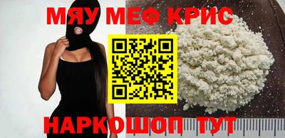 каннабис Донецк