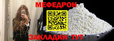 MDMA Гусиноозёрск