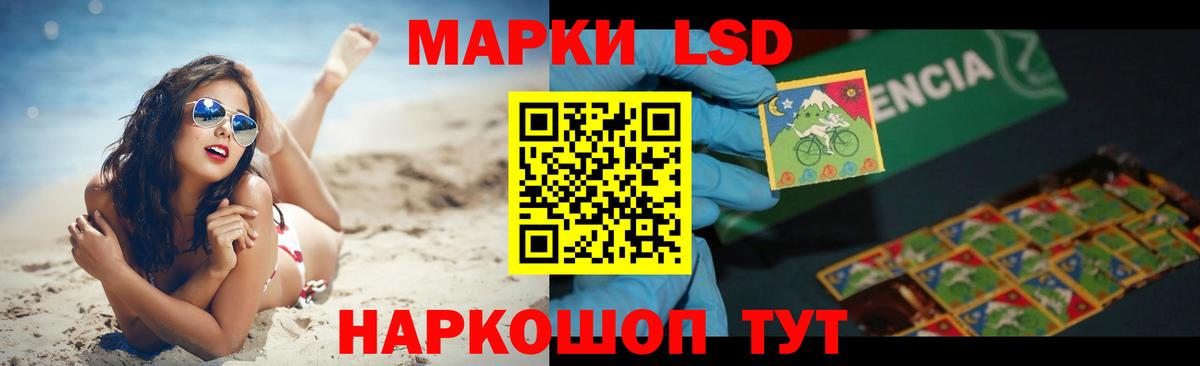 LSD-25 экстази кислота Мичуринск