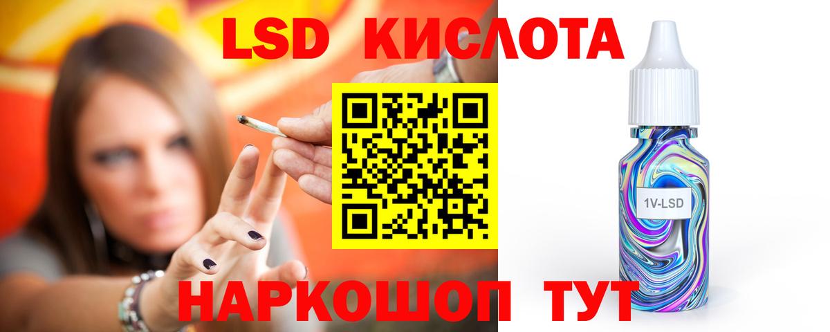 кракен рабочий сайт  LSD-25 экстази ecstasy  LSD-25 экстази кислота  Вход с VPN  Мичуринск 