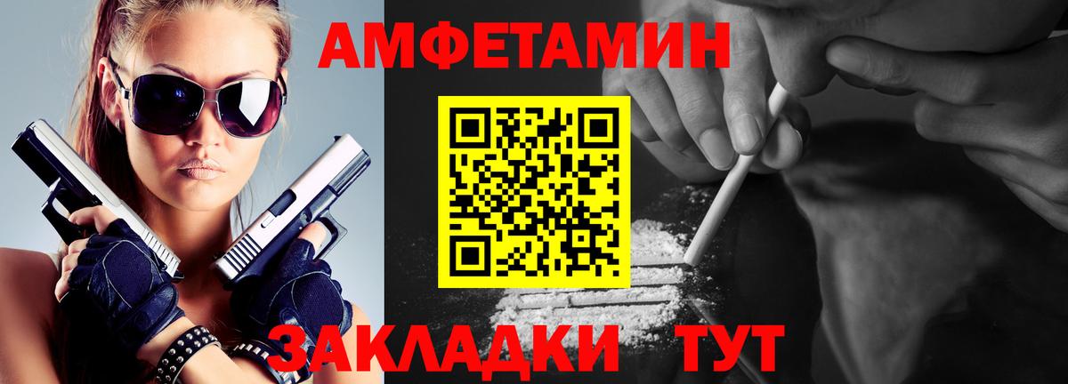Первитин винт  Вход с VPN  Мичуринск 