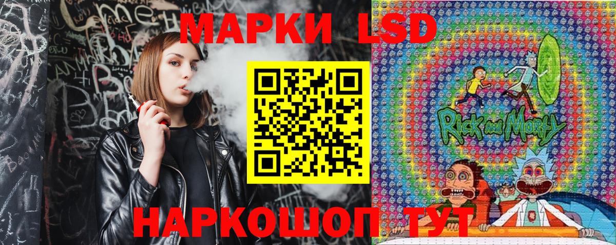 Марки N-bome 1500мкг Мичуринск
